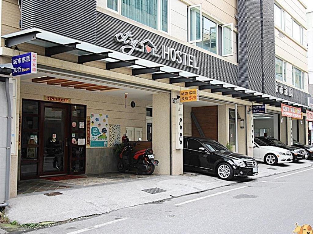 城市家園民宿(City Home B&B)