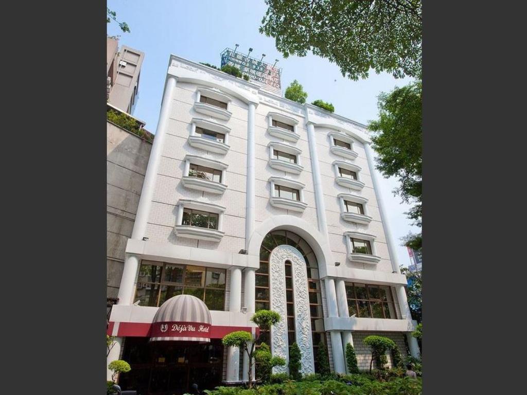 喬合大飯店(Deja Vu Hotel)