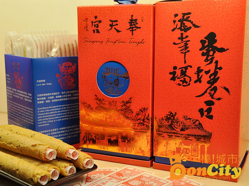《中秋伴手禮》中秋送禮－嘉義手工蛋捲禮盒