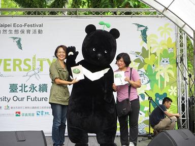 《寵物》生態保育-生態多樣 臺北永續 2015臺北自然生態保育活動於士林官邸熱鬧登場！