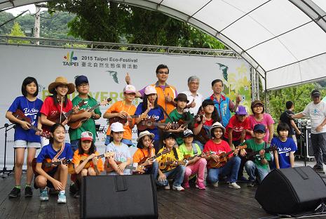《寵物》生態保育-生態多樣 臺北永續 2015臺北自然生態保育活動於士林官邸熱鬧登場！
