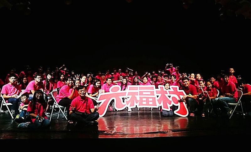 《遊樂園活動》新竹關西六福村動物奇幻叢林樂章響起-管弦樂團演奏炫技回味經典動畫配樂