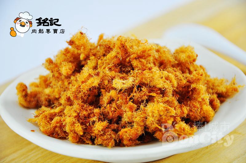 《台中豐原肉鬆宅配》九九重陽節 市場肉鬆老店買十送一優惠中
