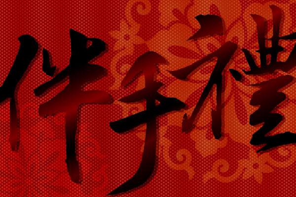 《帕瑪森誘惑重乳酪蛋糕》停不下來的美味