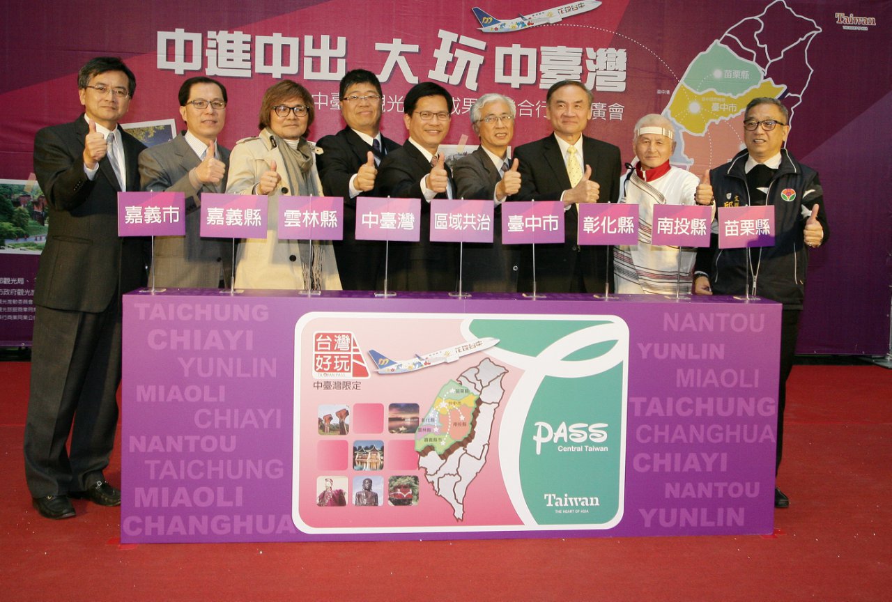 《旅遊》中台灣好玩卡-整合中部觀光資源 「中台灣好玩卡」明年登場