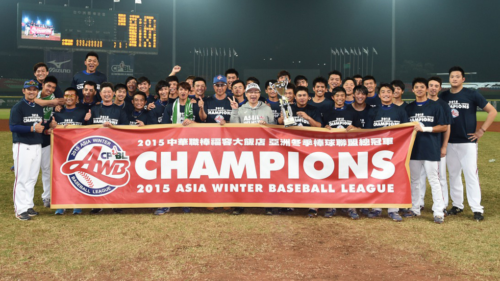 《亞洲冬季棒球聯盟》中培陳重廷代打建功 冬盟冠軍首留寶島
