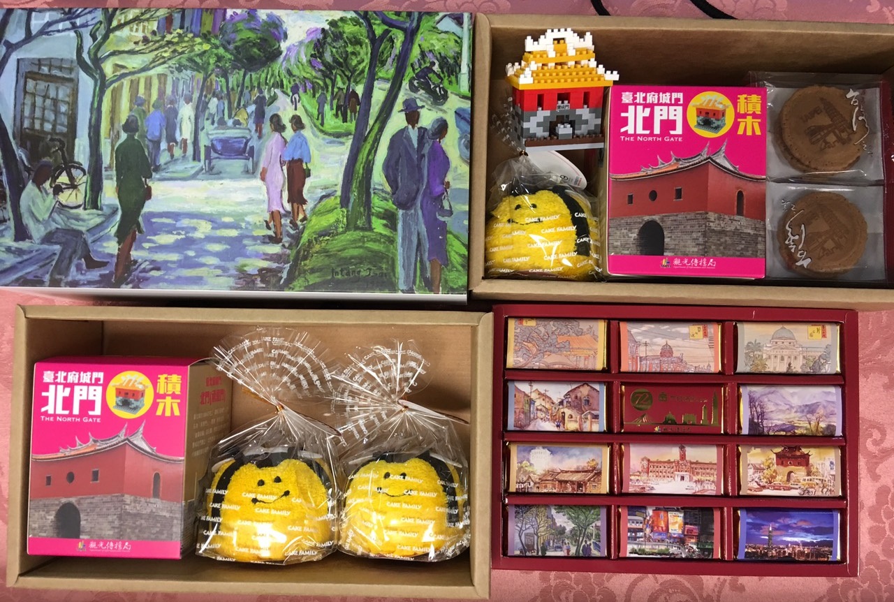《旅遊》台北旅遊-台北城市意象文創紀念品熱情上架囉! 105年觀光行銷日曆每人限購2本