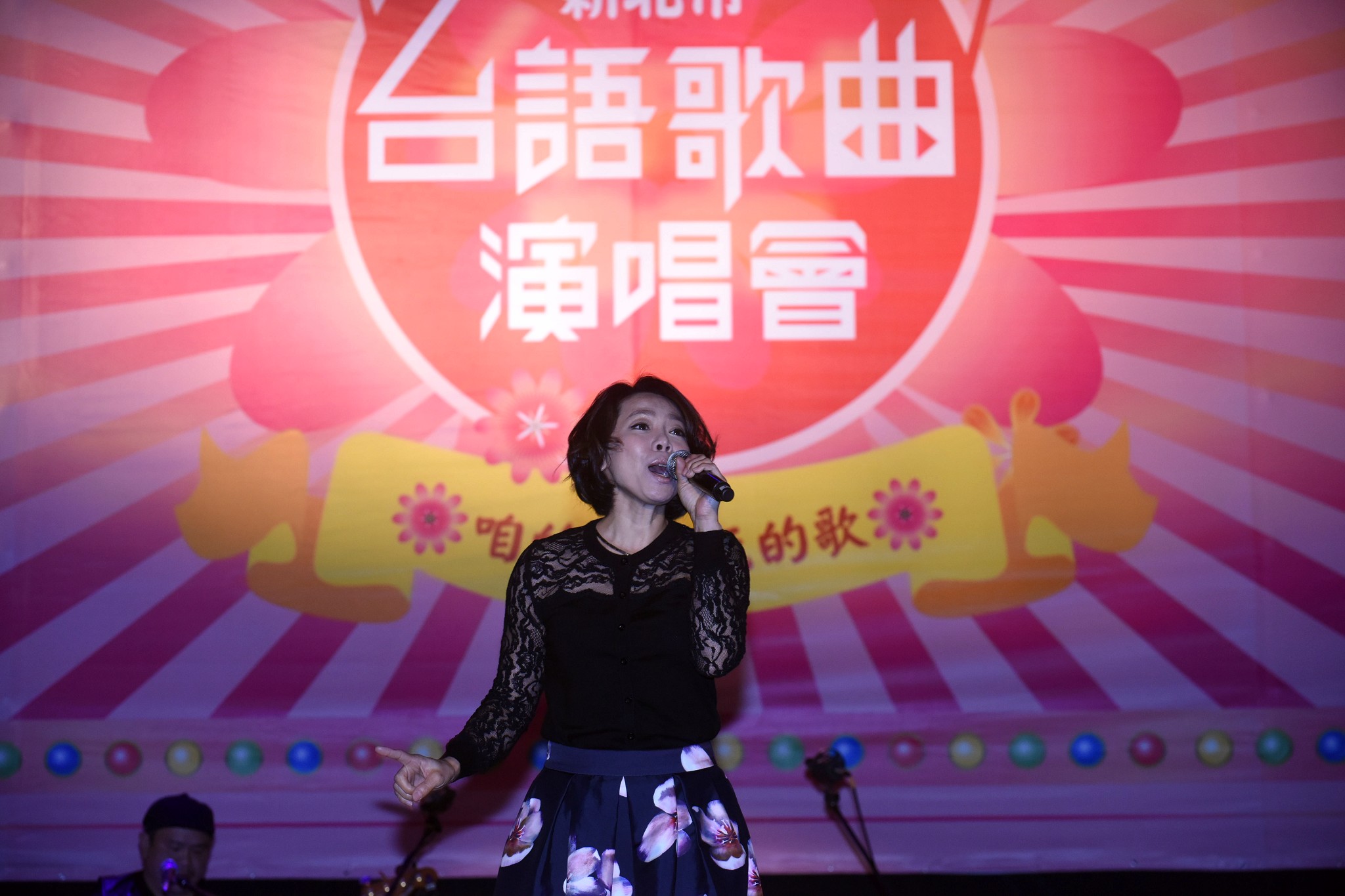 《活動》新北演唱會-台語歌曲演唱會「咱的年代 阮的歌」