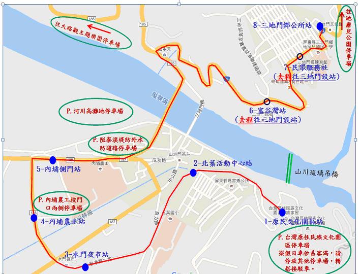 《旅遊》屏東旅遊-屏東山川琉璃吊橋開放資訊