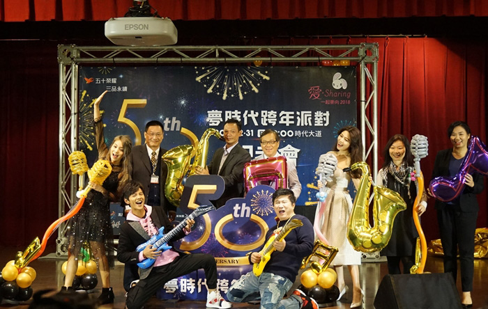 2018高雄跨年晚會-2018愛‧sharing高雄夢時代跨年派對