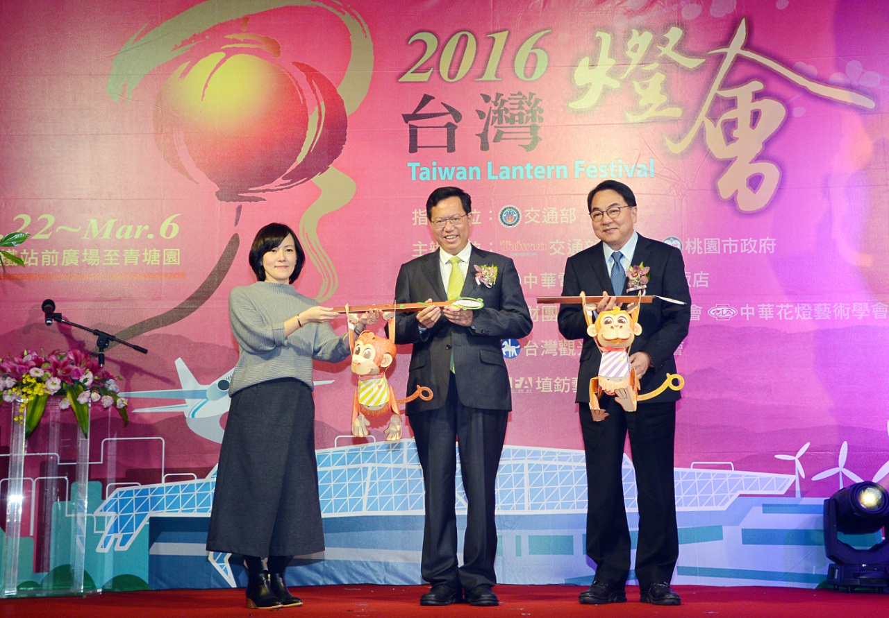 2016年台灣燈會在桃園
