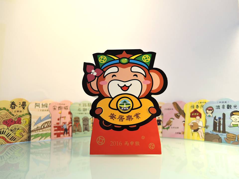 《旅遊》屏東旅遊-跨年踩街發放「阿猴土地公」紅包