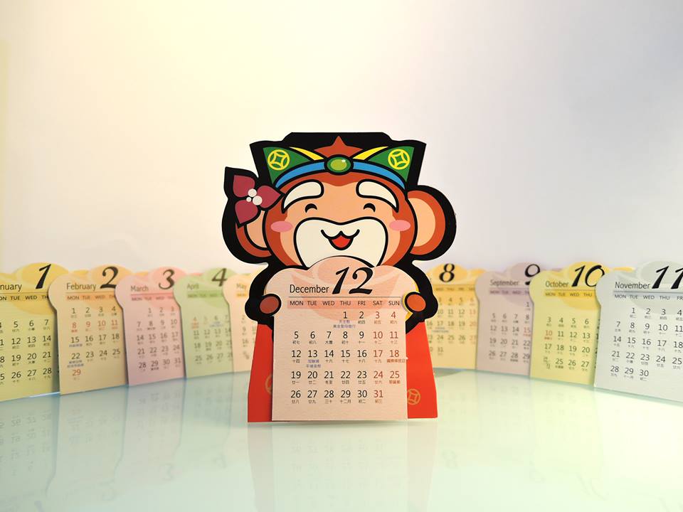 《旅遊》屏東旅遊-跨年踩街發放「阿猴土地公」紅包