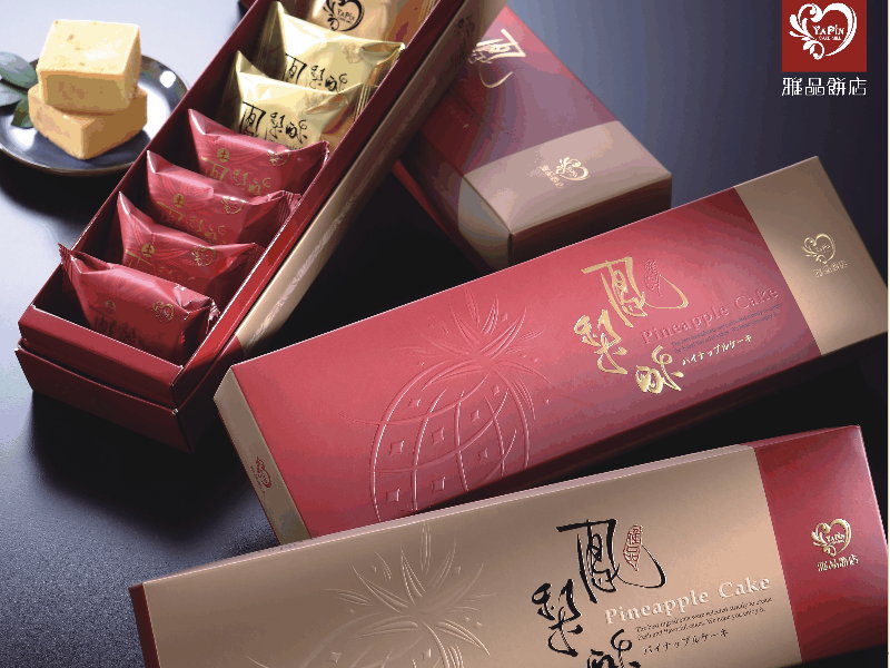 《春節送禮》台灣響亮國際的鳳梨酥-台灣伴手禮必帶,探詢隱藏鳳梨產地嘉義民雄的烘焙小店
