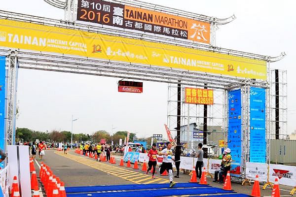 《活動》2016臺南古都國際馬拉松-「我在古都 跑者無懼」