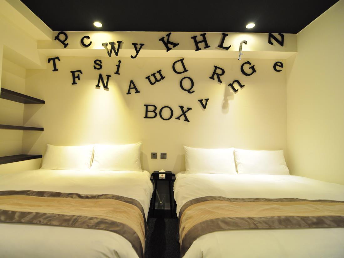台中博客創意旅店(Taichung Box Design Hotel)