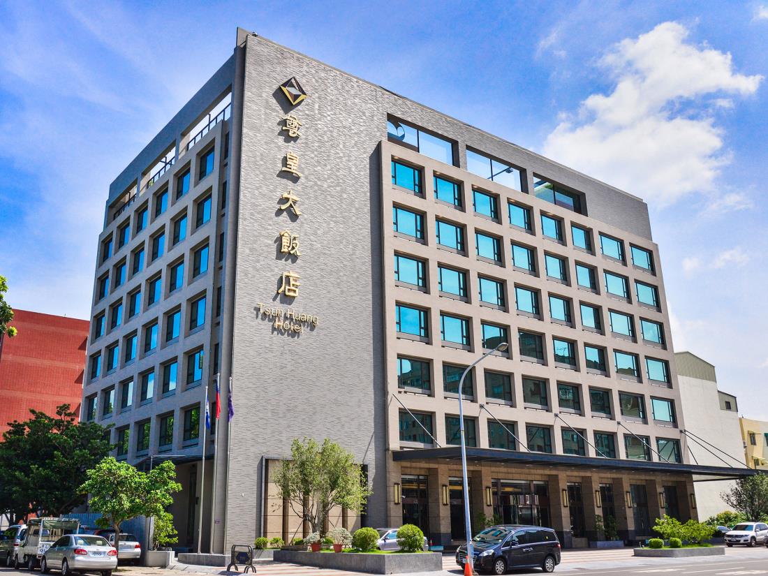 尊皇大飯店(Tsun Huang Hotel)