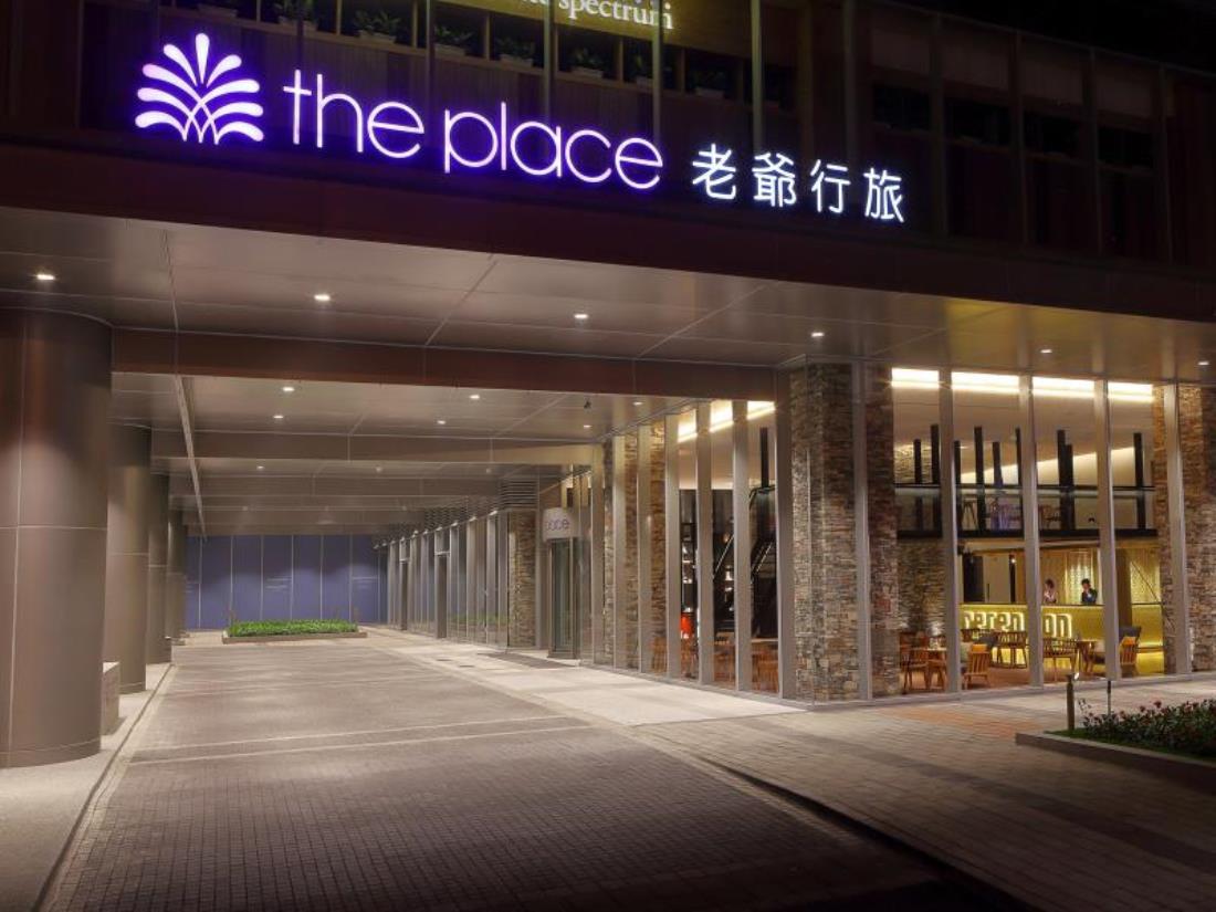 台南老爺行旅(The Place Tainan)