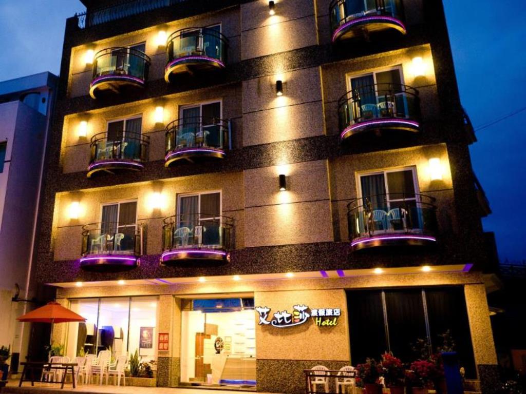 艾比莎渡假旅店(Ibiza Kenting Hotel)