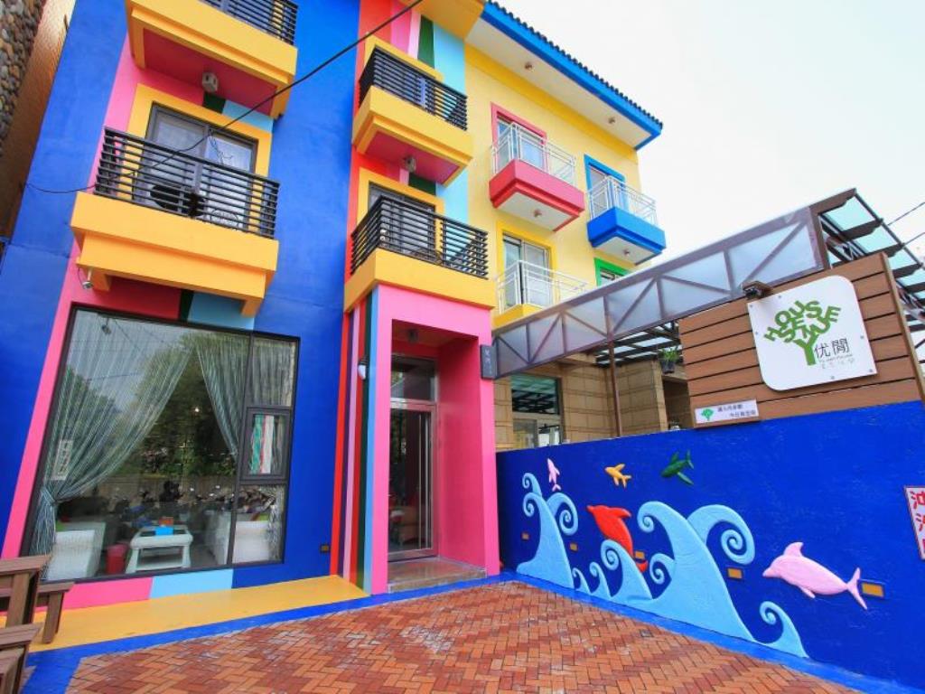 优閒民宿(Yu Sen House)