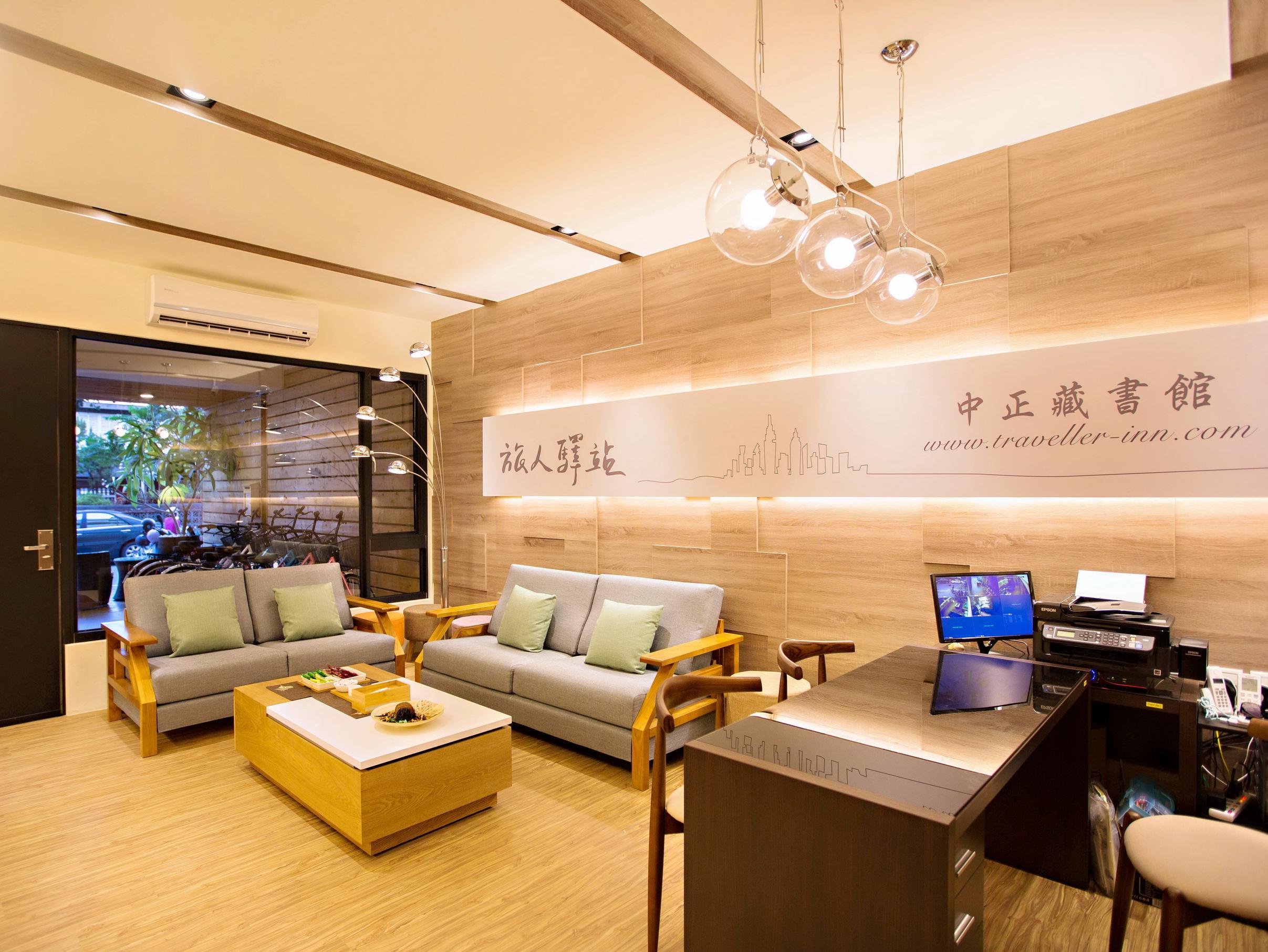 旅人驛站中正藏書館(Traveller-Inn Zhongzheng Library)