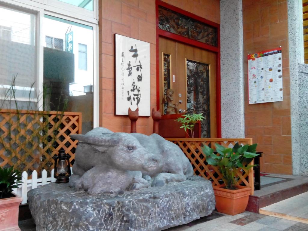 牛轉乾坤民宿(Better Future Homestay)