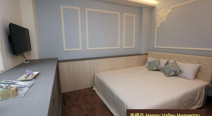 幸福谷(Happy Valley B&B)