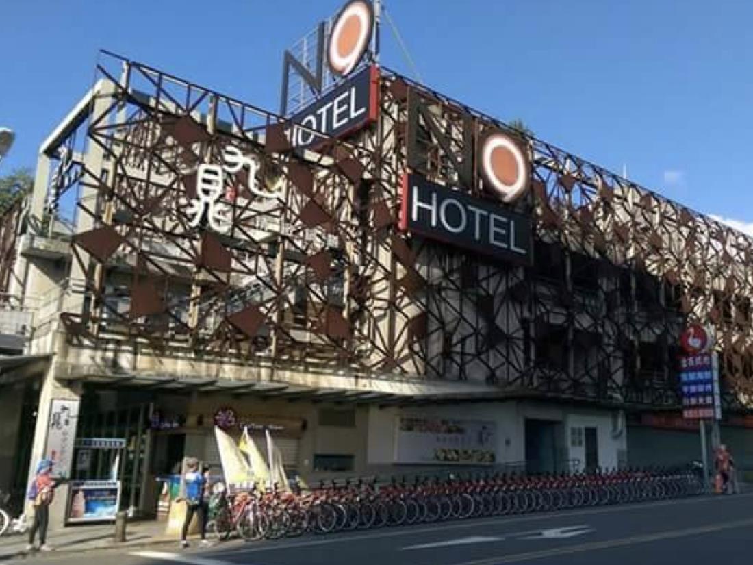 9號溫泉飯店(No. 9 Hotel)