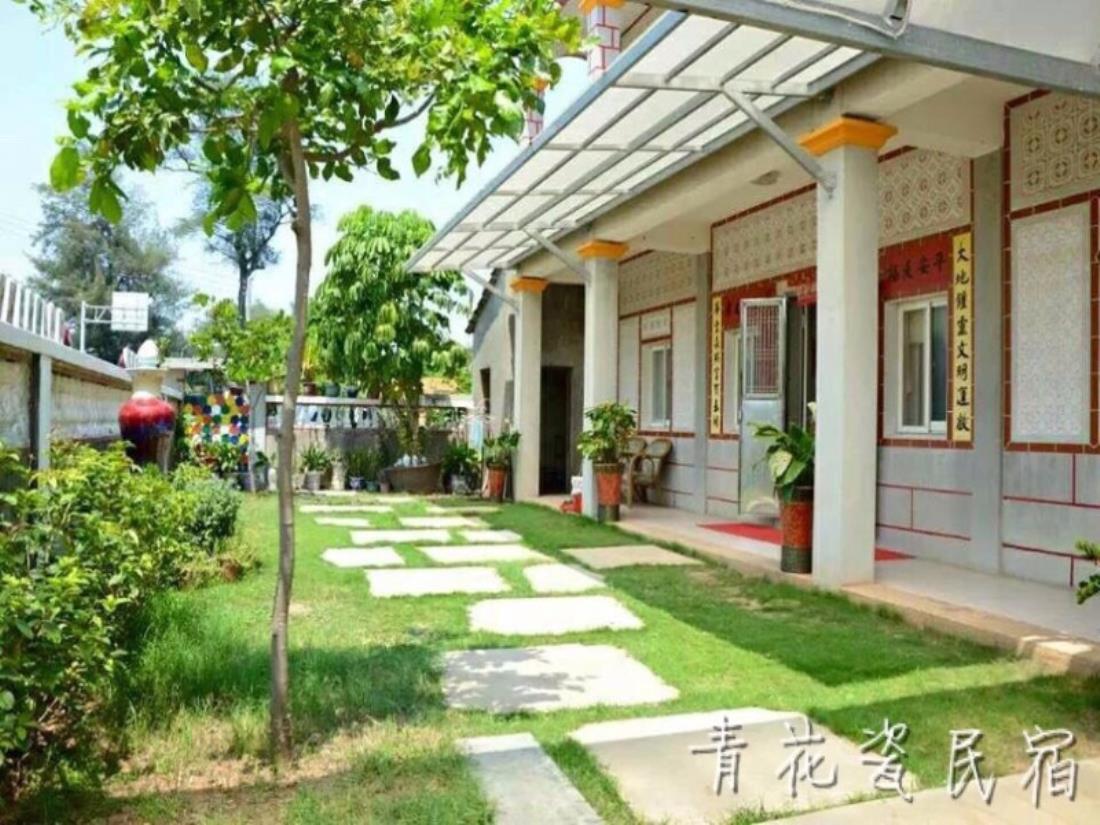 金門青花瓷民宿(Blue and White Bed and Breakfast)
