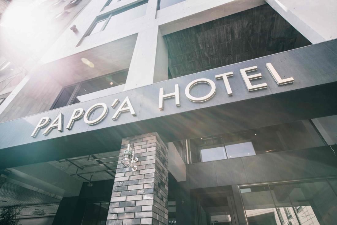 帕鉑舍旅(PAPO'A HOTEL)