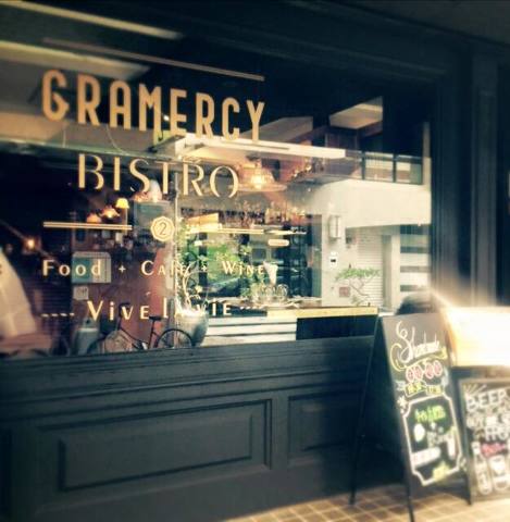 Gramercy Cafe Bistro 感恩小館永康店