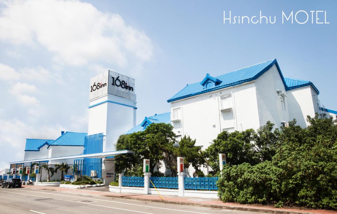 168 Motel-新竹館(168 Motel-Hsinchu)