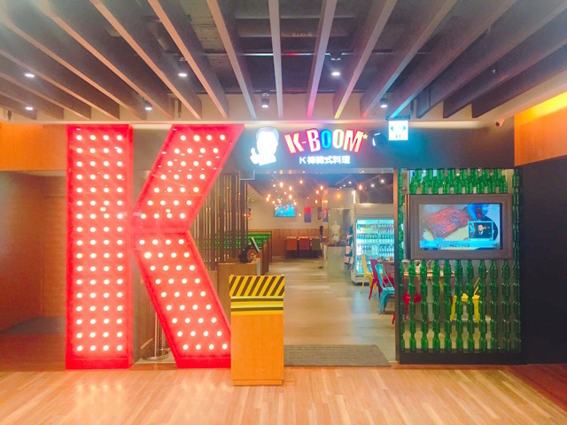 K-BOOM 韓式料理(中壢店)