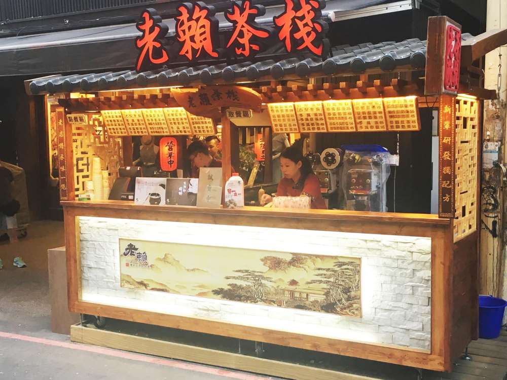 老賴茶棧(台中手搖飲料)