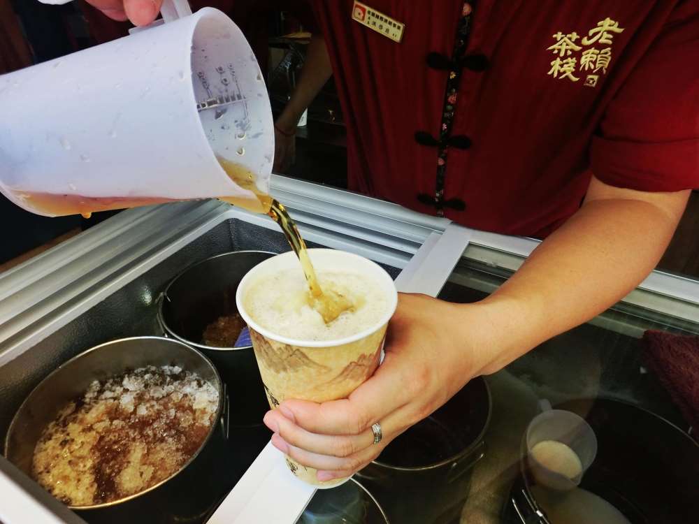老賴茶棧
