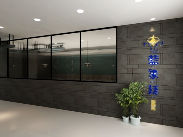 藍象廷泰鍋-中友店
