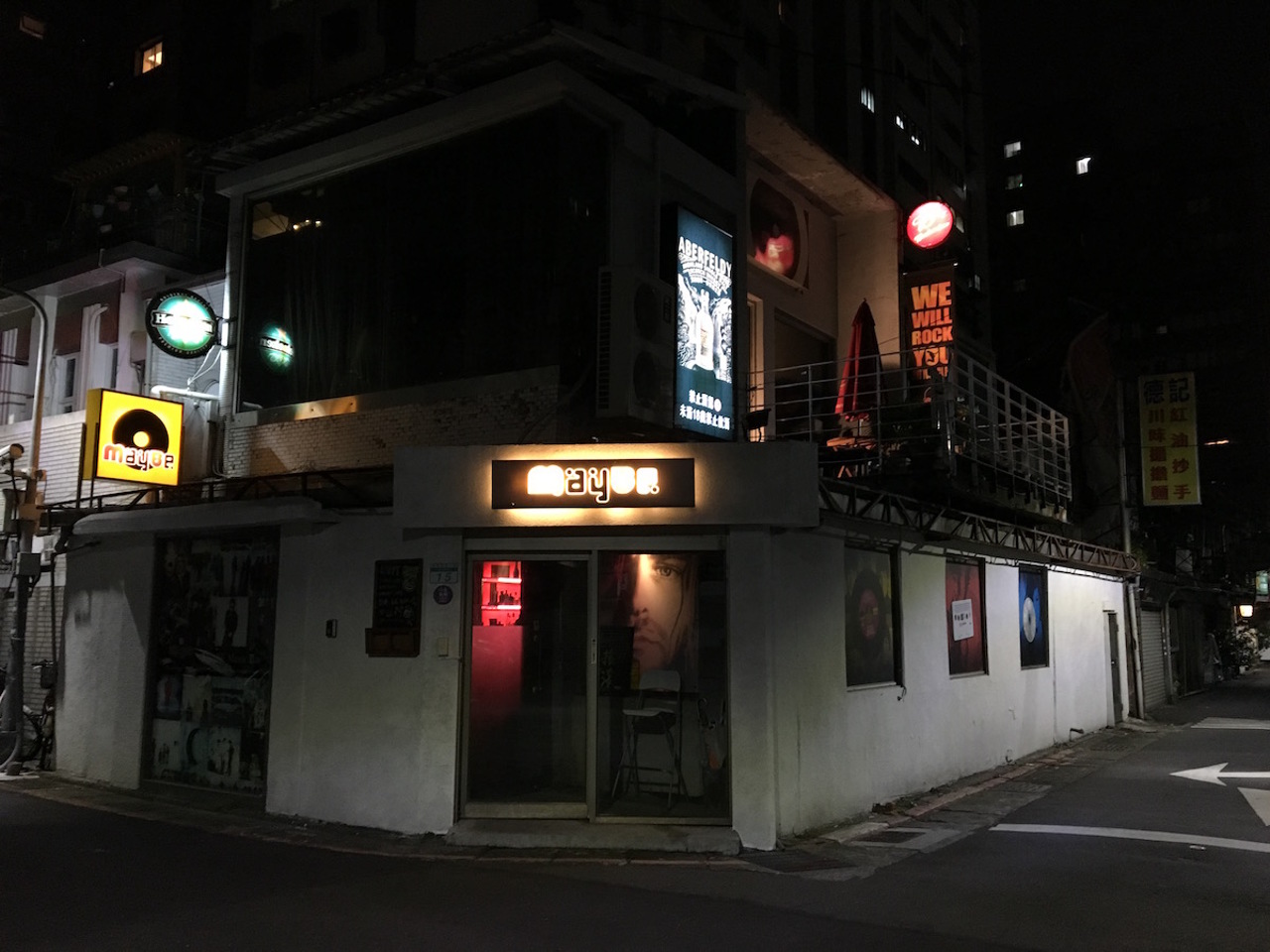 MayBE Music Bar