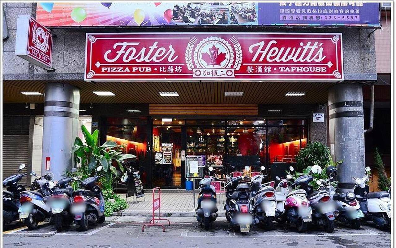 加楓二店