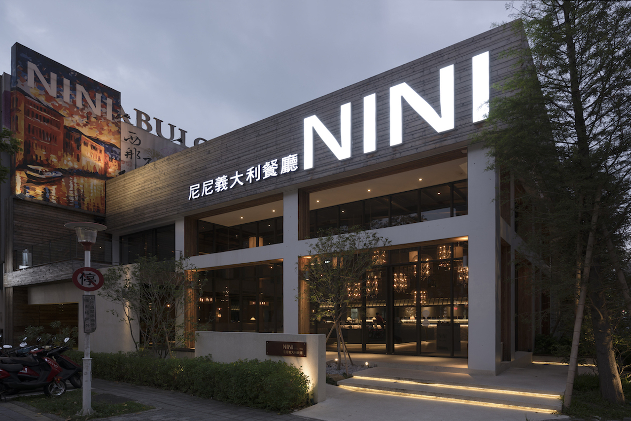 NiNi尼尼義大利庭園餐廳-公益店
