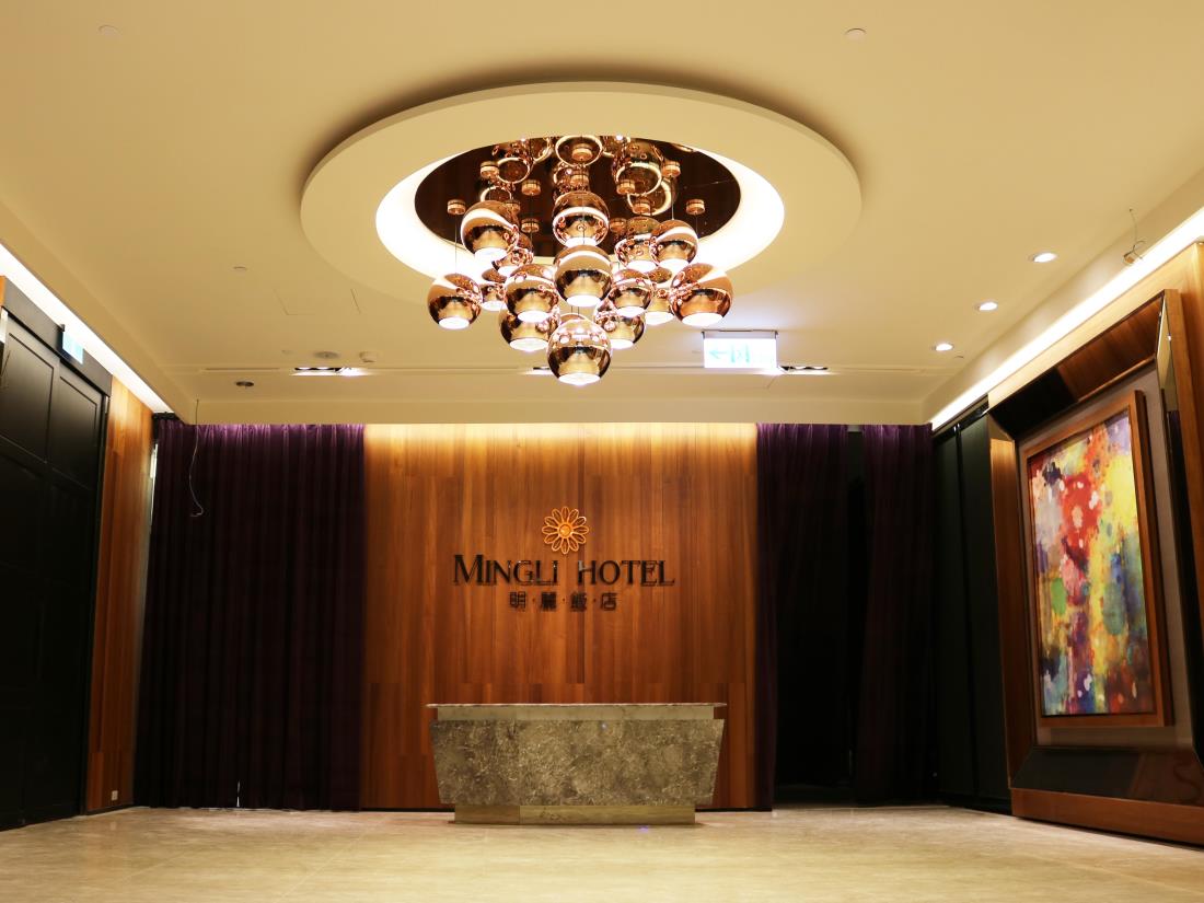 明麗飯店(Mingli Hotel)