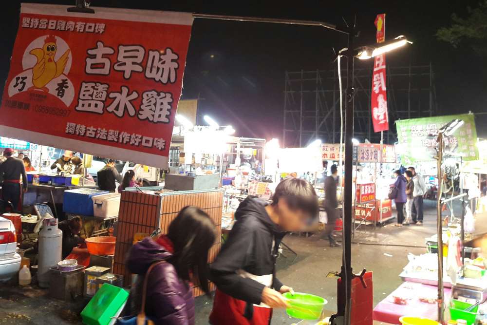 巧香古早味鹽水雞(台中東平夜市)