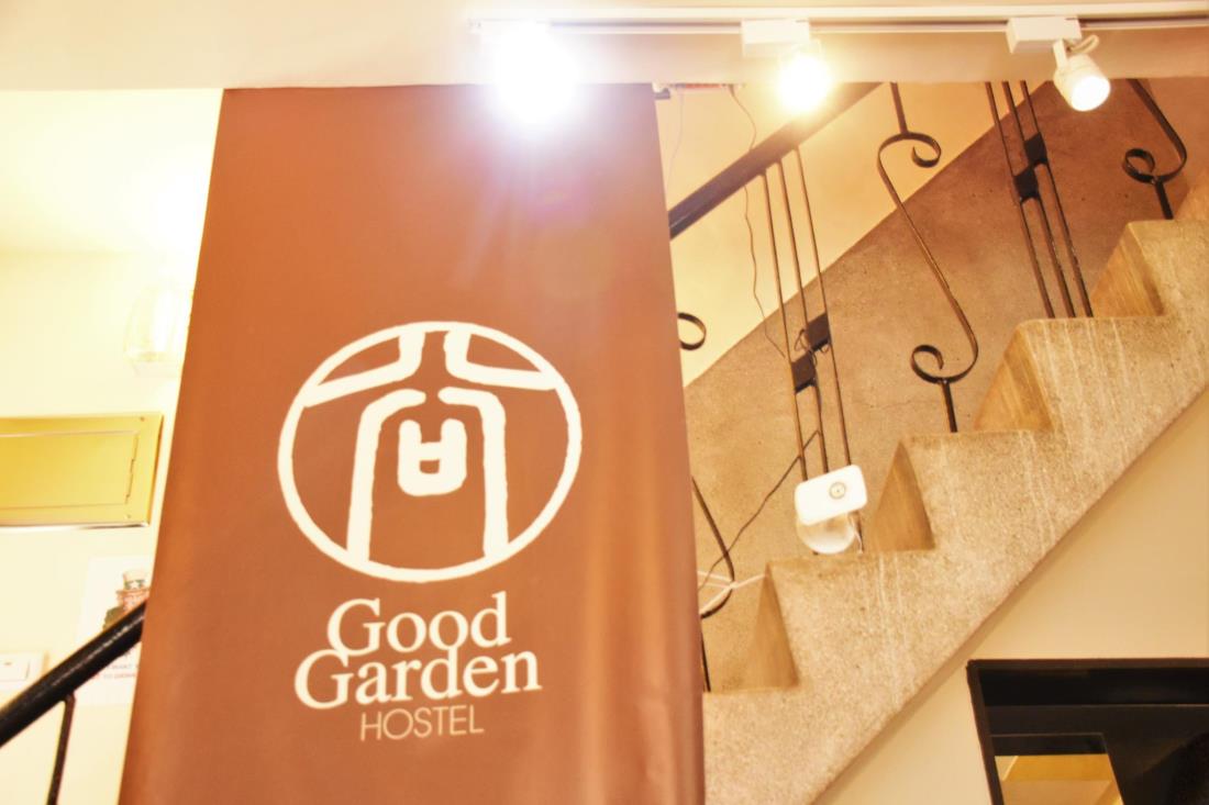谷園女性專屬客棧(Good Garden Hostel)
