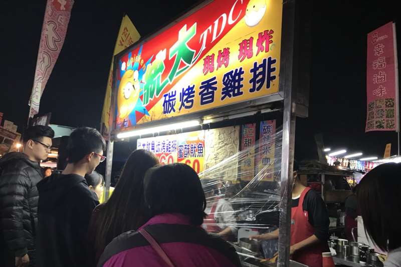 統大碳烤香雞排(雲林斗六人文夜市)