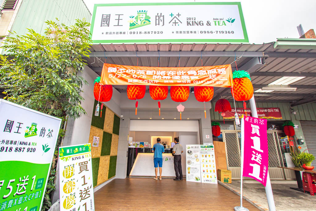 國王的茶，份量超大的胖胖杯~完全是KING SIZE來著，台中神岡中山店5/27-6/5新開幕，買一送一現正熱賣中。