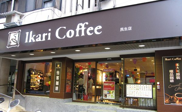 怡客咖啡(無推薦資料)