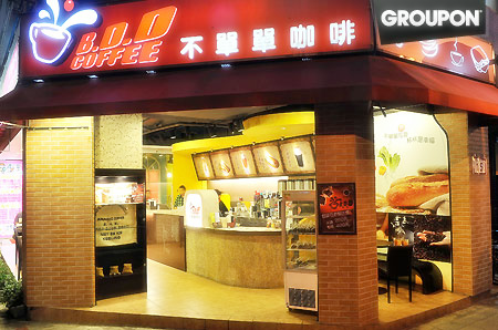 不單單咖啡(無推薦資料)
