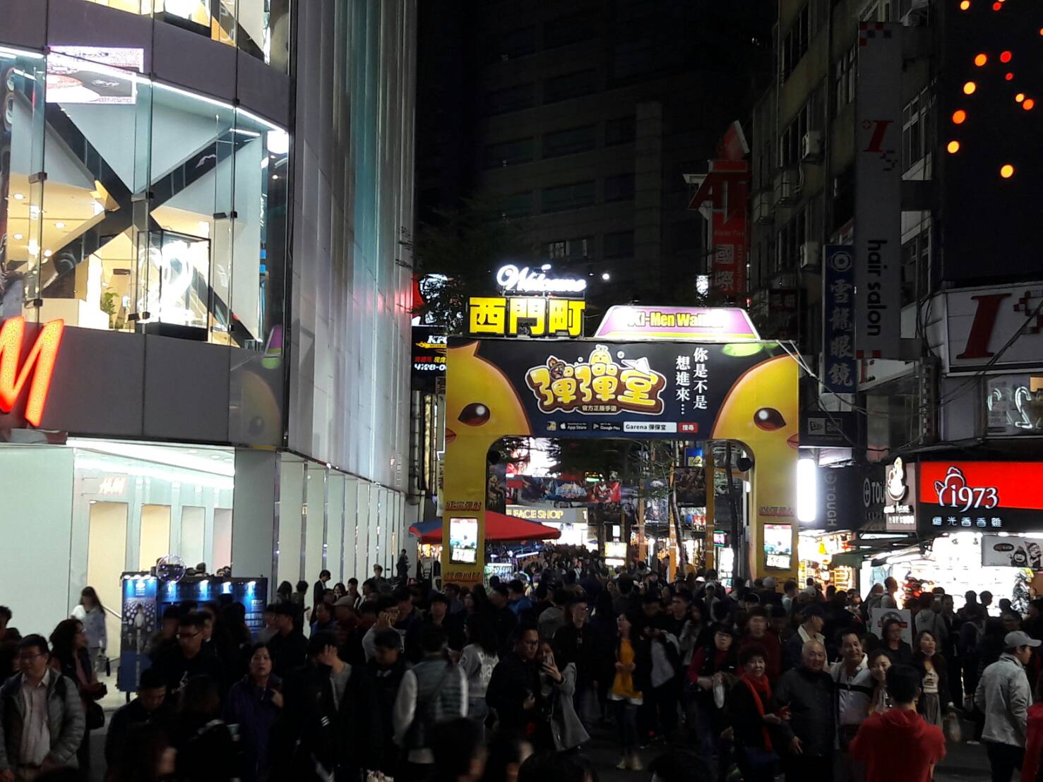 台北西門町商圈