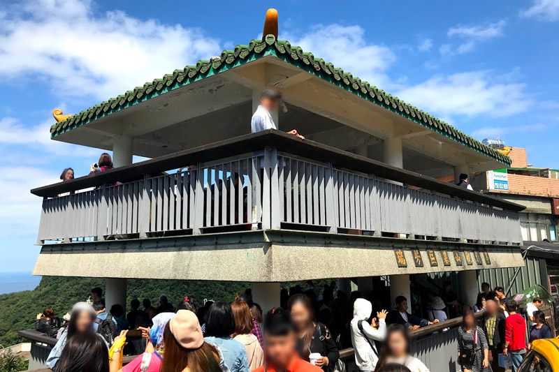 九份老街