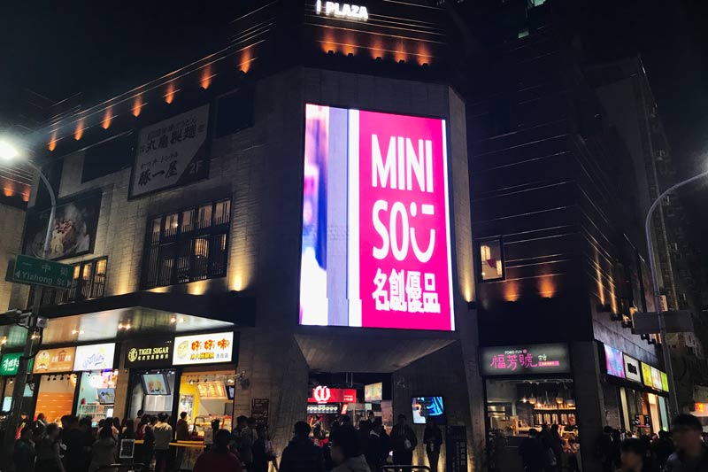 台中一中夜市(一中商圈)