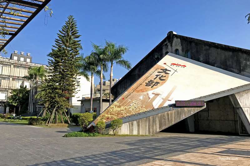 台中文化創意產業園區